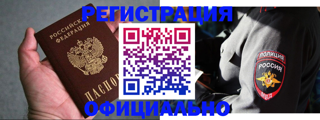 регистрация для школы в Астрахани