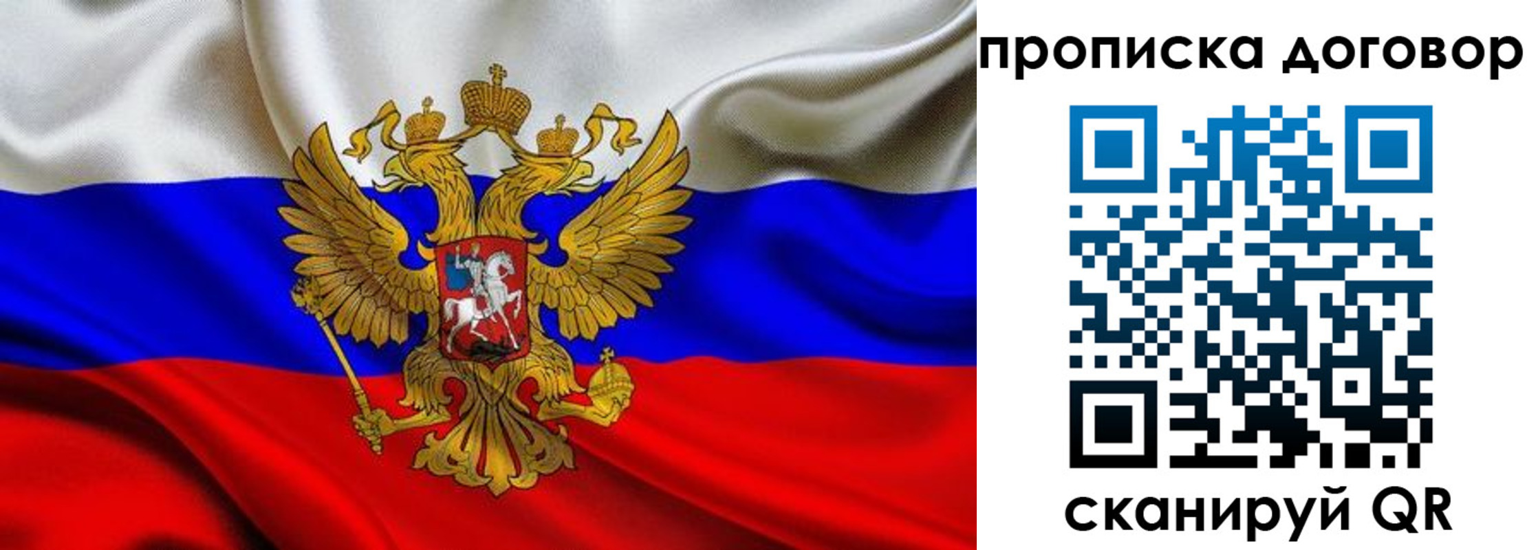 прописка иностранных граждан в Астрахани