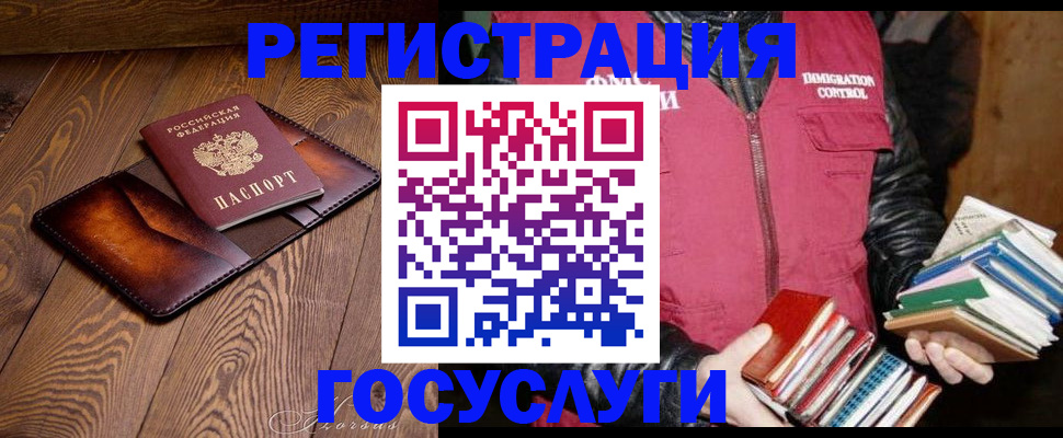 регистрация для школы в Астрахани