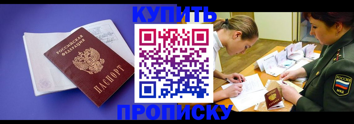 регистрация для дет. сада в Астрахани