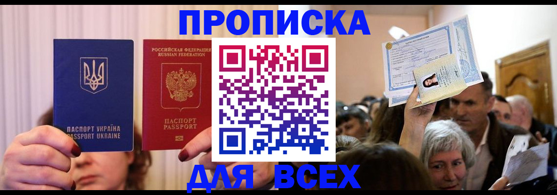 форма 3 в Астрахани