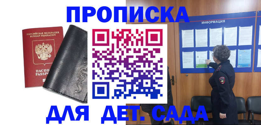 форма 3 в Астрахани